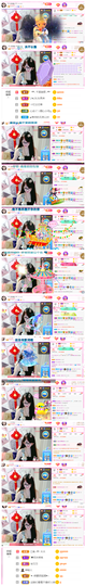 ╰╮玲珑╭╯主播照片
