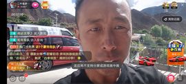 别了，聊聊天主播照片