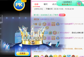 小明月、播早8-晚8主播照片