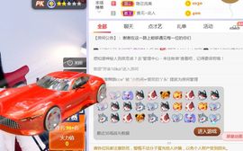 旺旺女孩☞主播照片