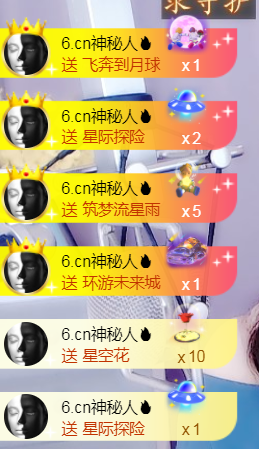 曼娜丽莎主播照片