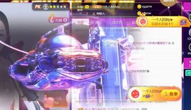 旺旺女孩☞主播照片