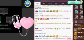 👑䒕暖宝好运旺旺旺主播照片