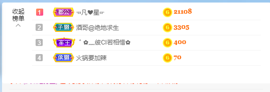 ❤❤梓萱纯粹唱歌的图片
