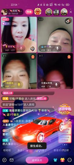 🏆单单💘💘主播照片