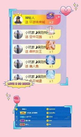 泡泡不困！主播照片