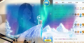 bye～主播照片