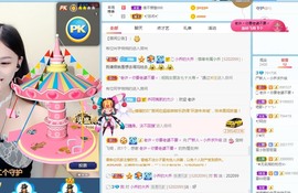 bye～主播照片