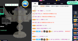 五木国名颖儿主播照片