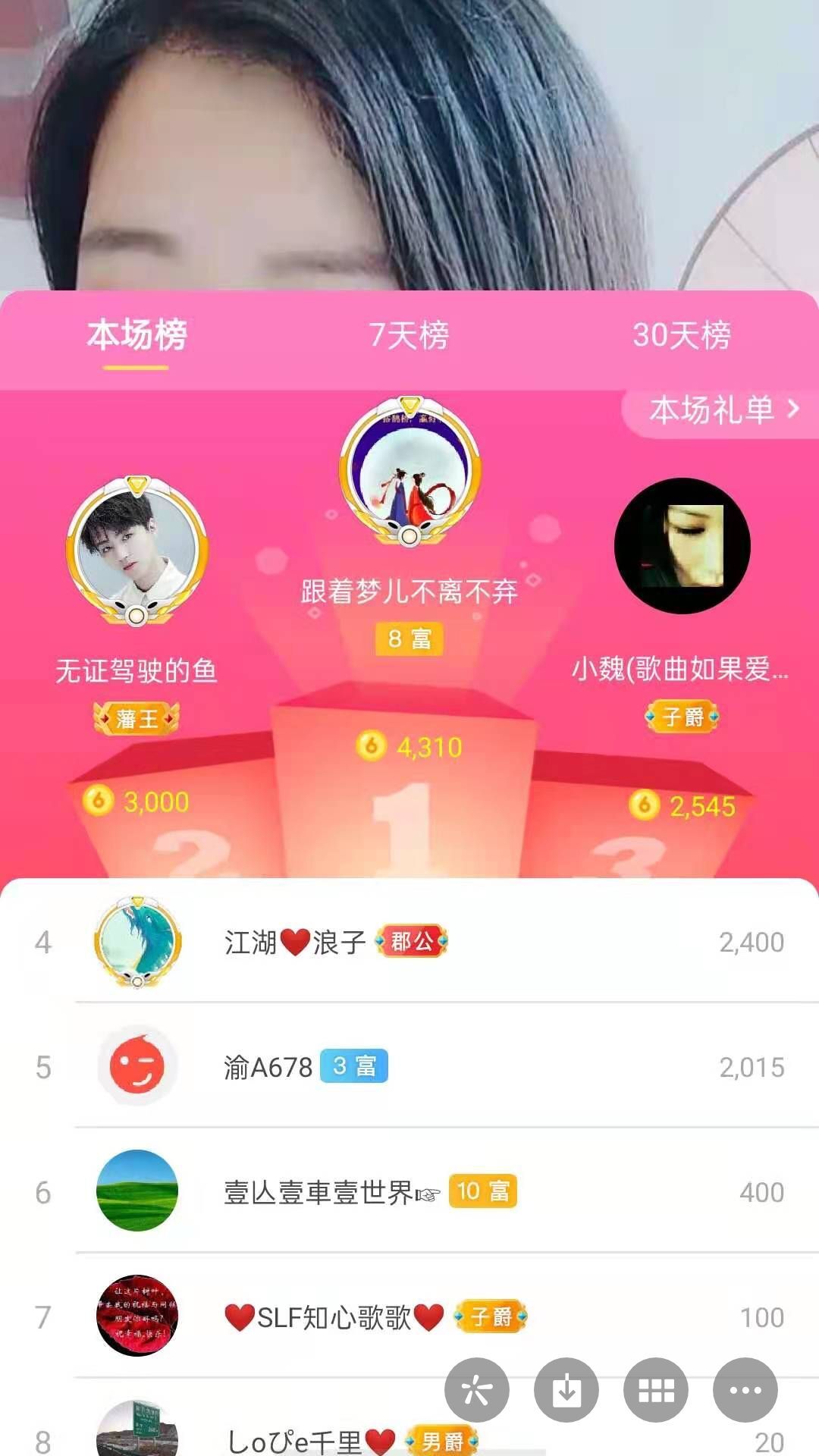 梦心💞缘于遇见的图片