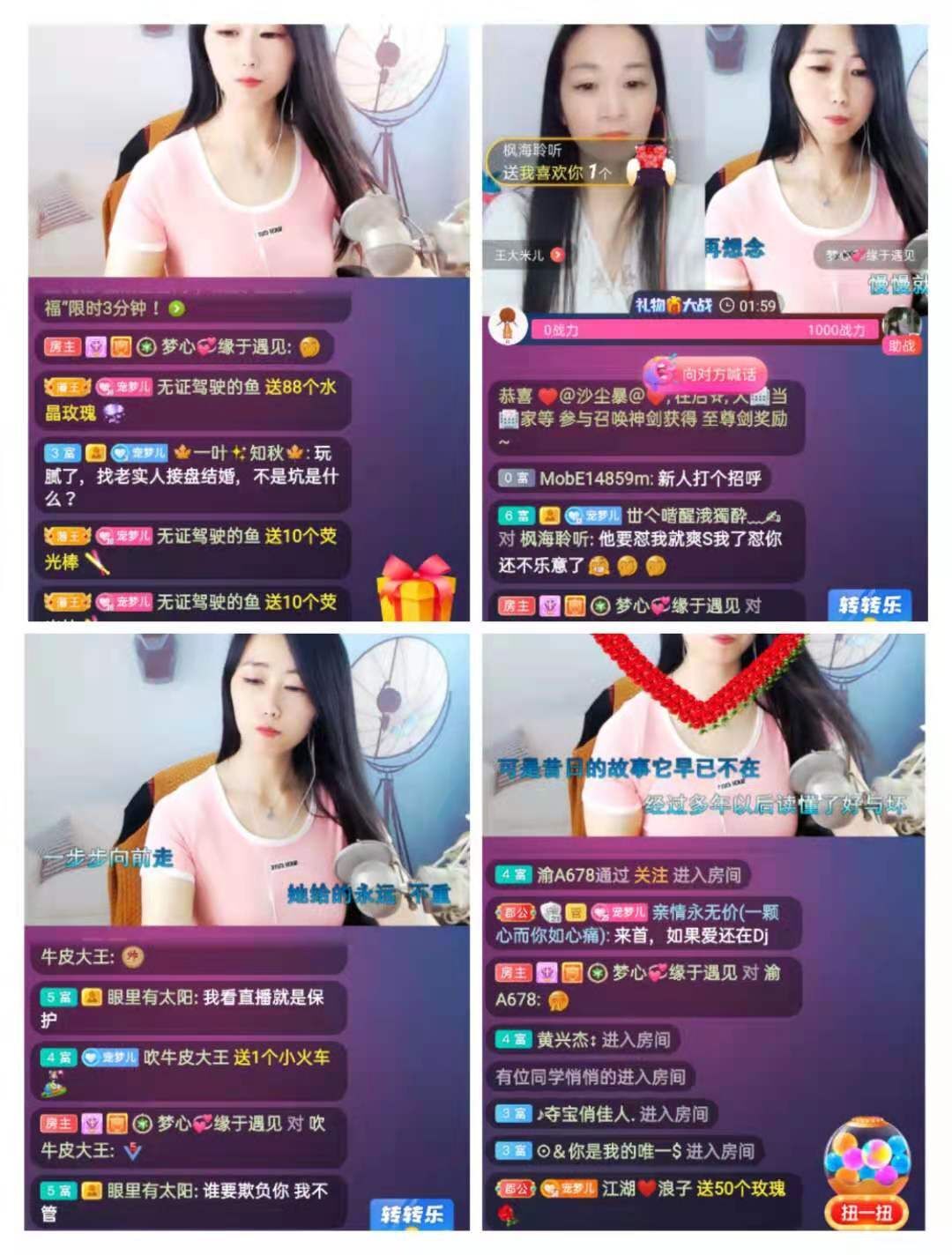 梦心💞缘于遇见的图片