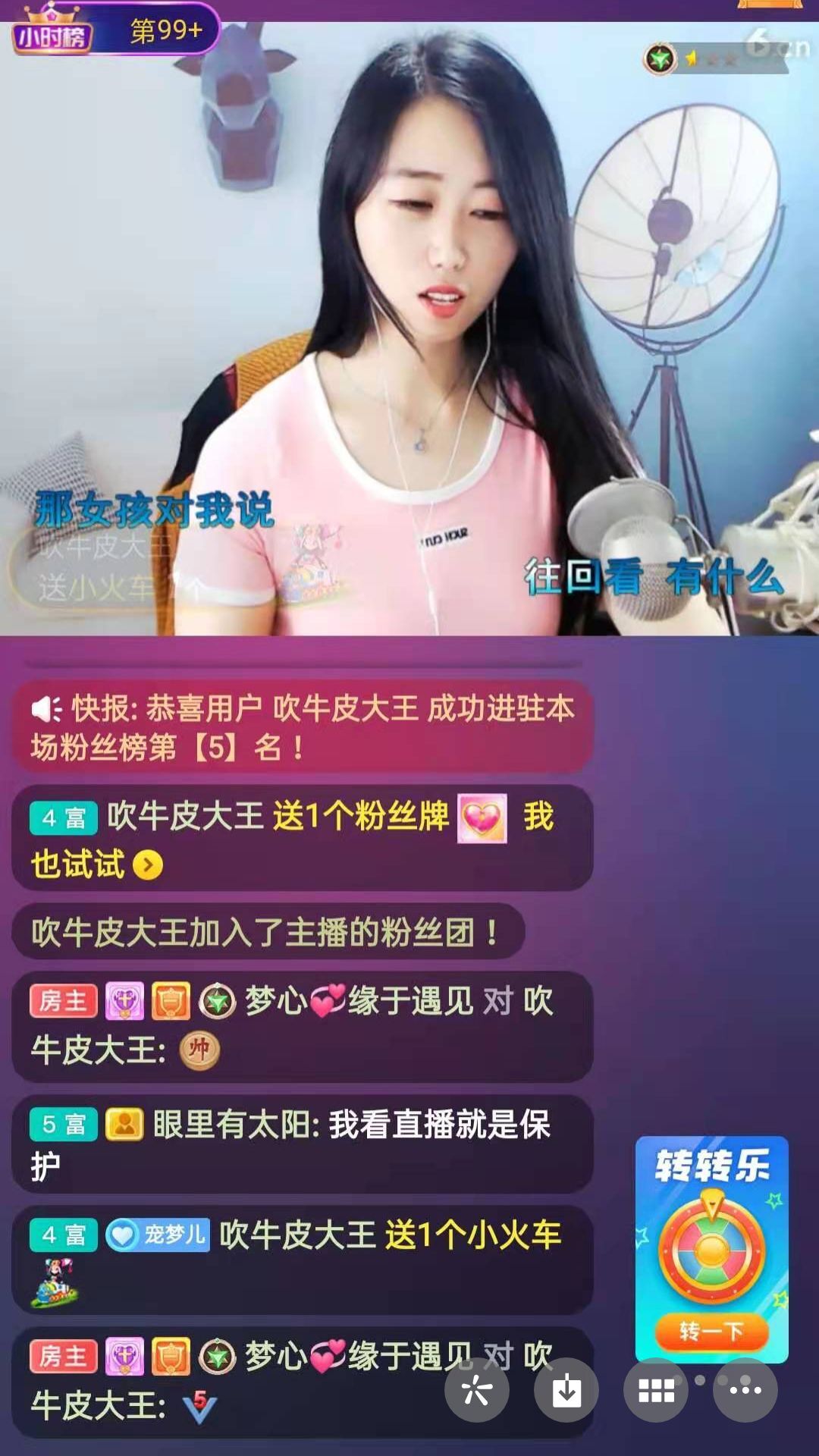 梦心💞缘于遇见的图片