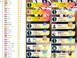 大脸💧9909主播照片