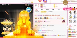 美洋Myang~主播照片