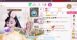 美洋Myang~主播照片