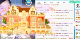 彼此彼此。。主播照片