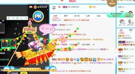 彼此彼此。。主播照片