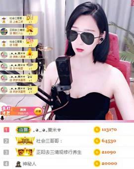 姜小狸主播照片