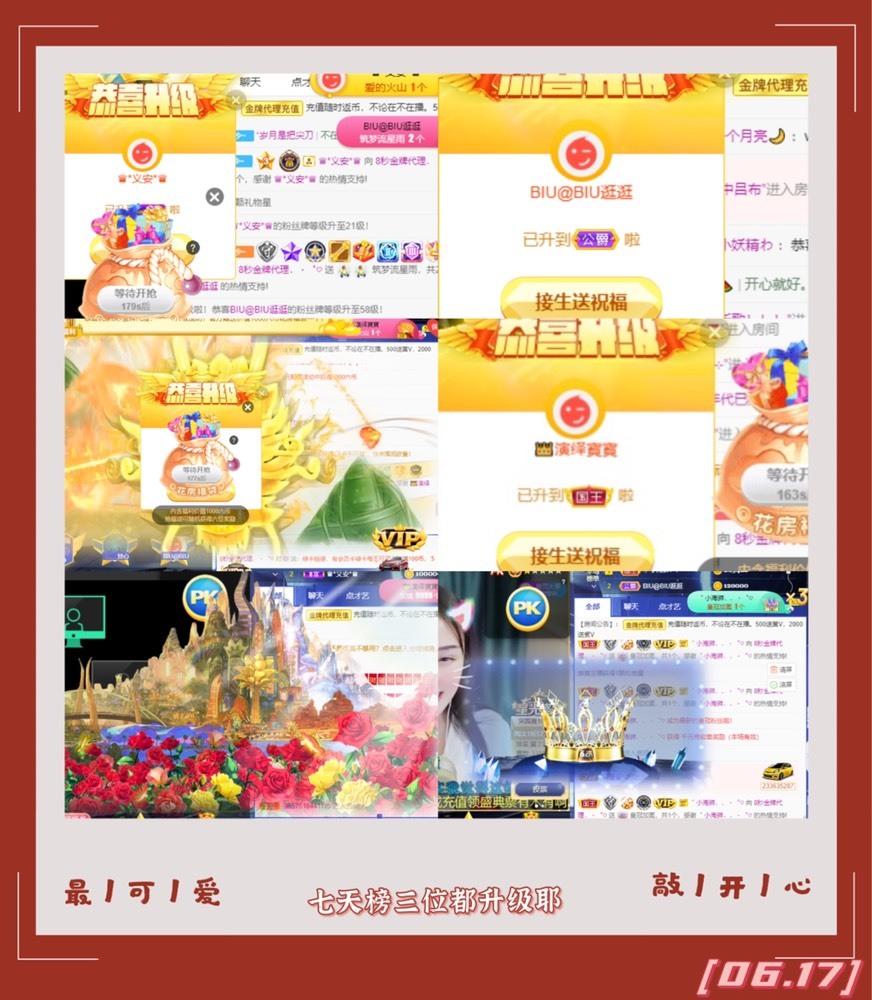 8秒充值代理．・゜♡的图片