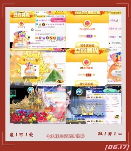 8秒贺美梦哥神王゜♡的图片