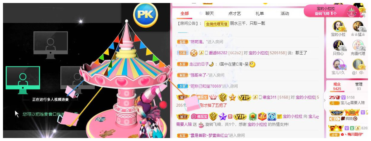 宝儿♚贺逛逛国公啦的图片