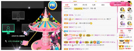 宝儿♚家里有事休息主播照片