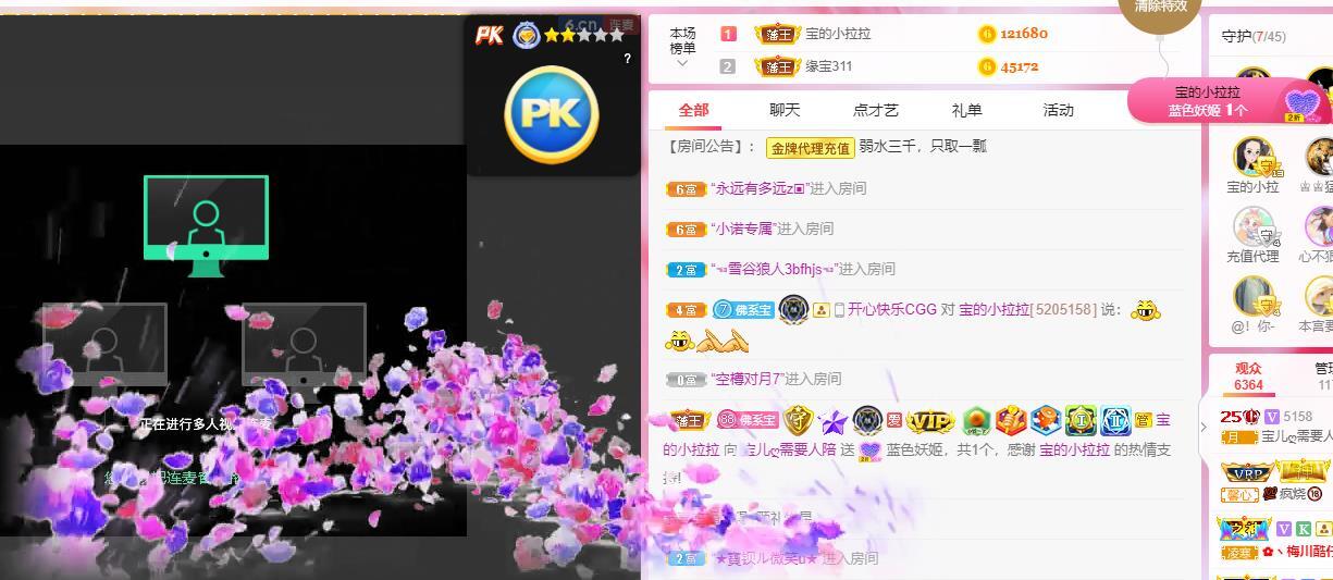 宝儿♚贺逛逛国公啦的图片