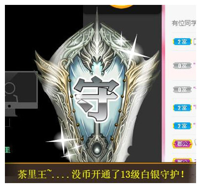 宝儿♚贺逛逛国公啦的图片