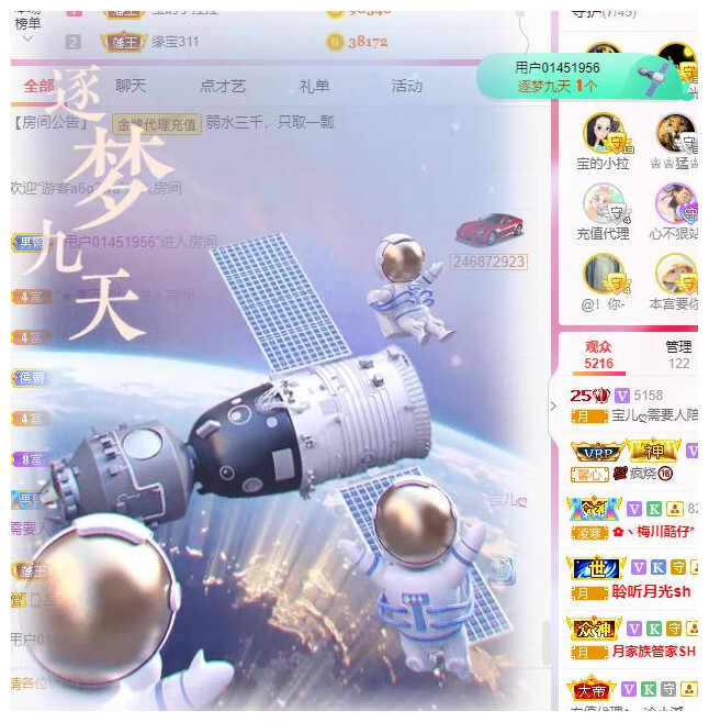 宝儿♚贺逛逛国公啦的图片