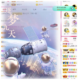 宝儿♚家里有事休息主播照片
