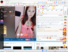 保利哥主播照片