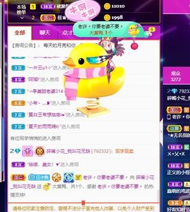 花无缺的故事结束啦主播照片