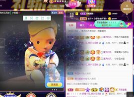 花无缺的故事结束啦主播照片