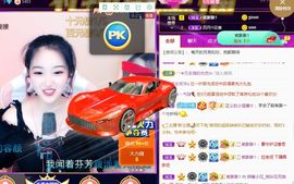 花无缺的故事结束啦主播照片