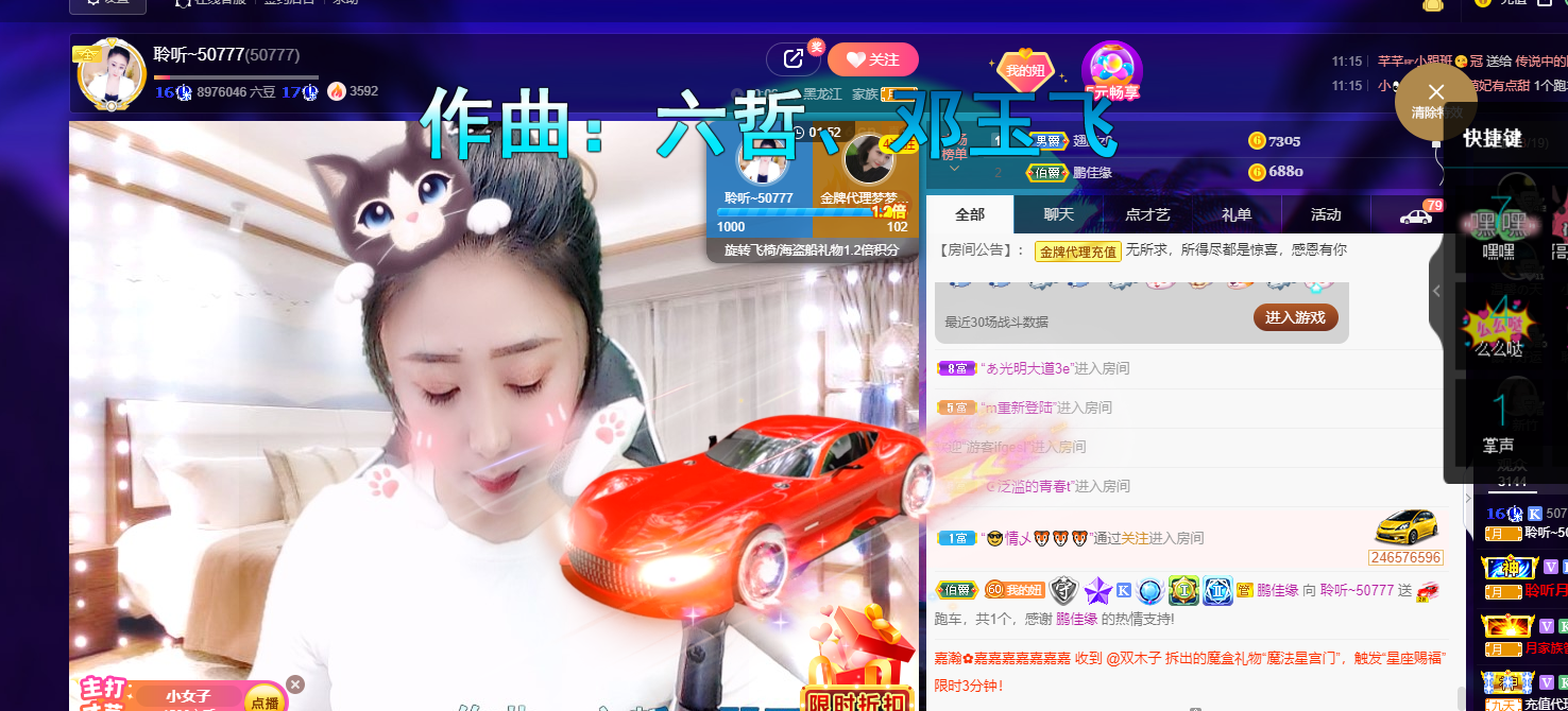 聆听~福妞儿的图片