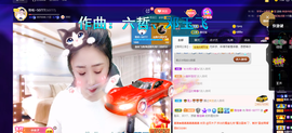 聆听~爱唱歌的图片