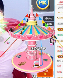 倾颜贺我杰哥荣升公爵的图片