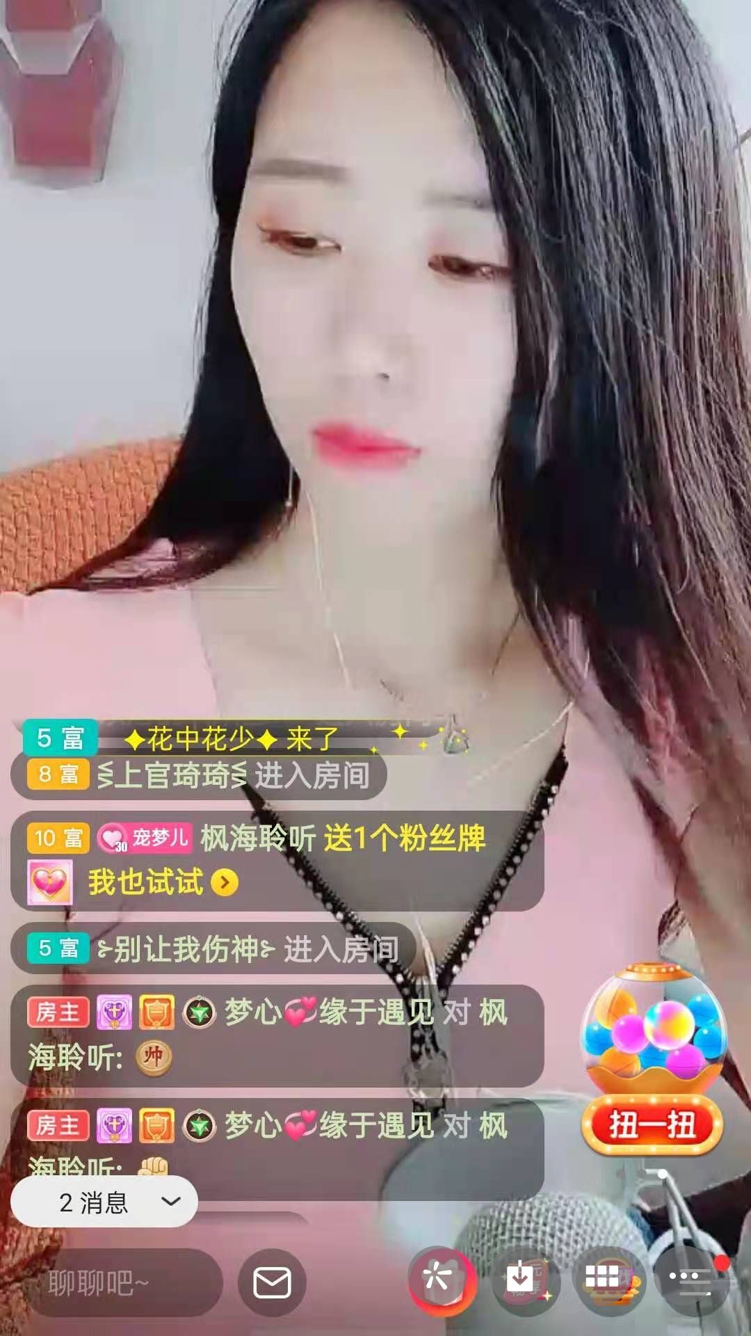 梦心💞缘于遇见的图片