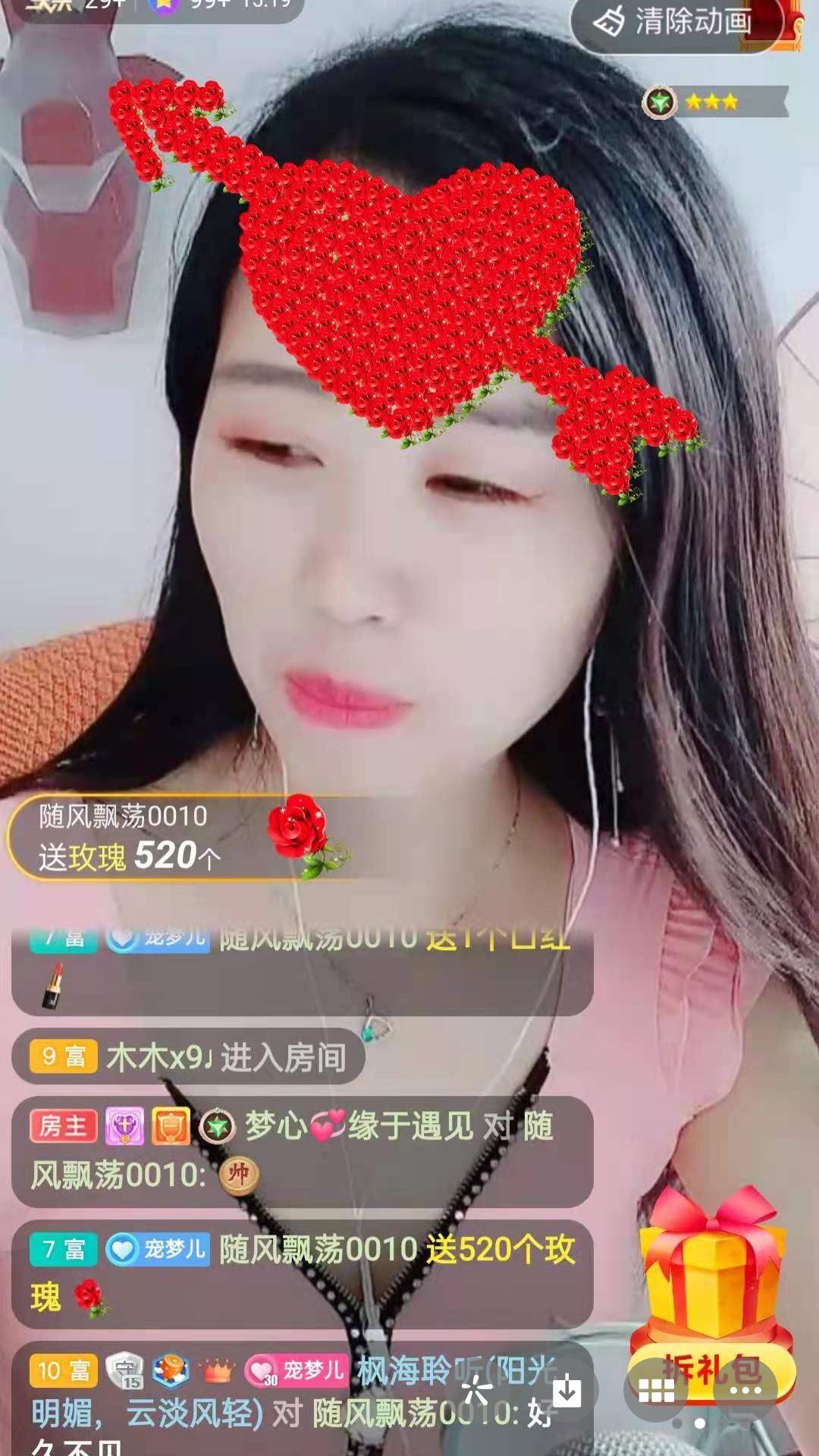 梦心💞缘于遇见的图片