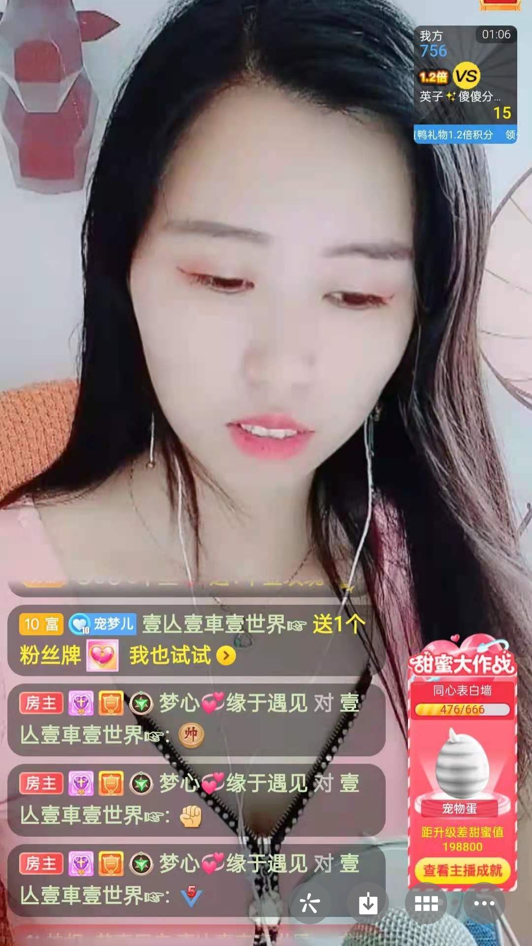 梦心💞缘于遇见的图片