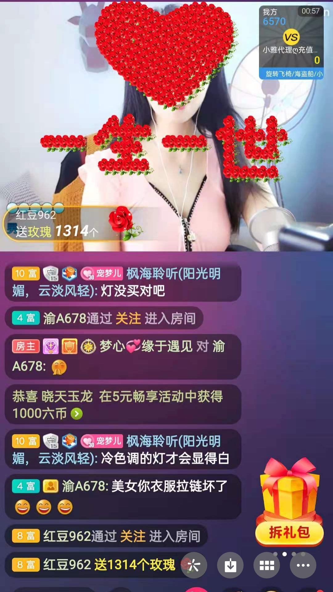 梦心💞缘于遇见的图片