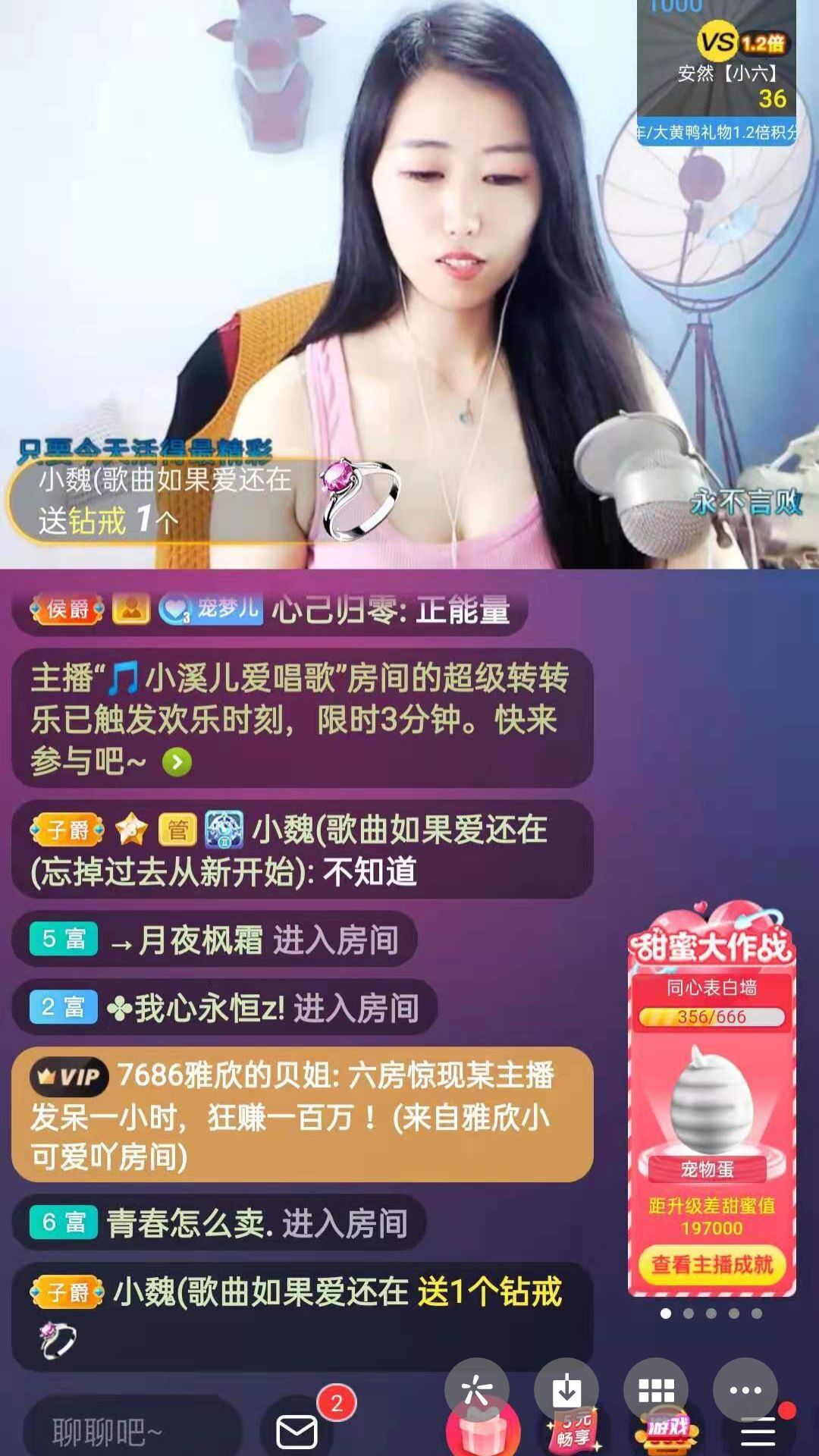 梦心💞缘于遇见的图片