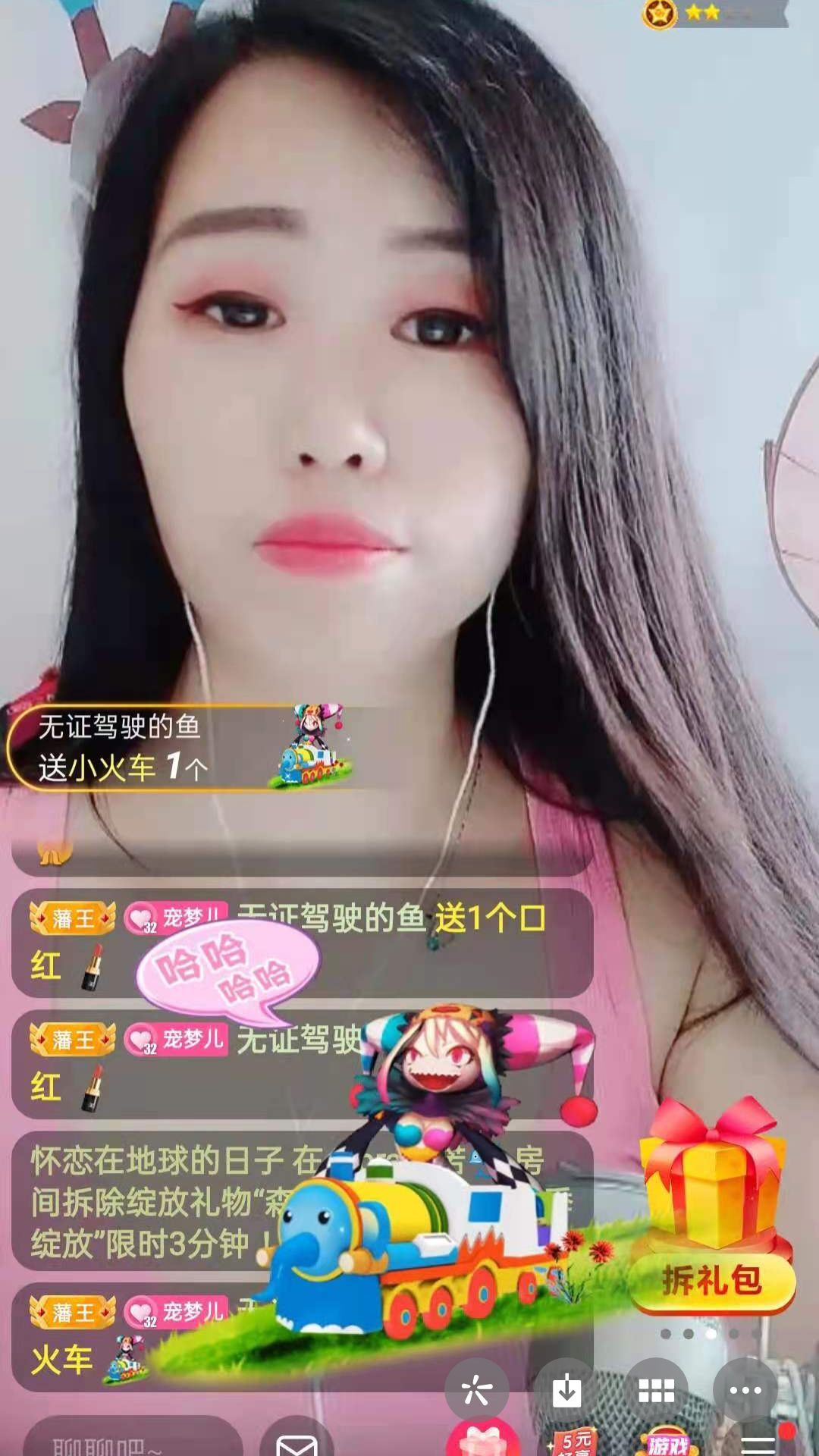 梦心💞缘于遇见的图片