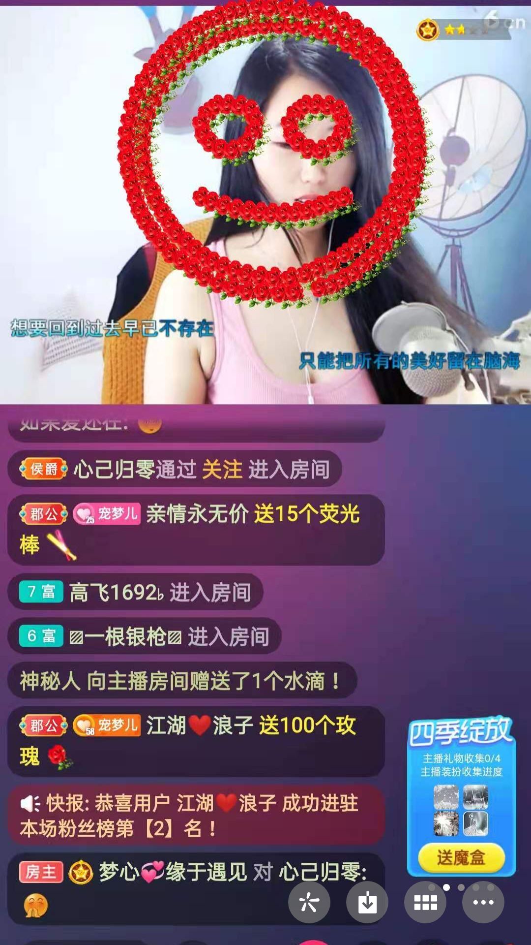 梦心💞缘于遇见的图片