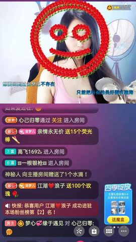 梦心💞缘于遇见的图片