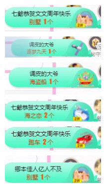 一字马~依棠的图片