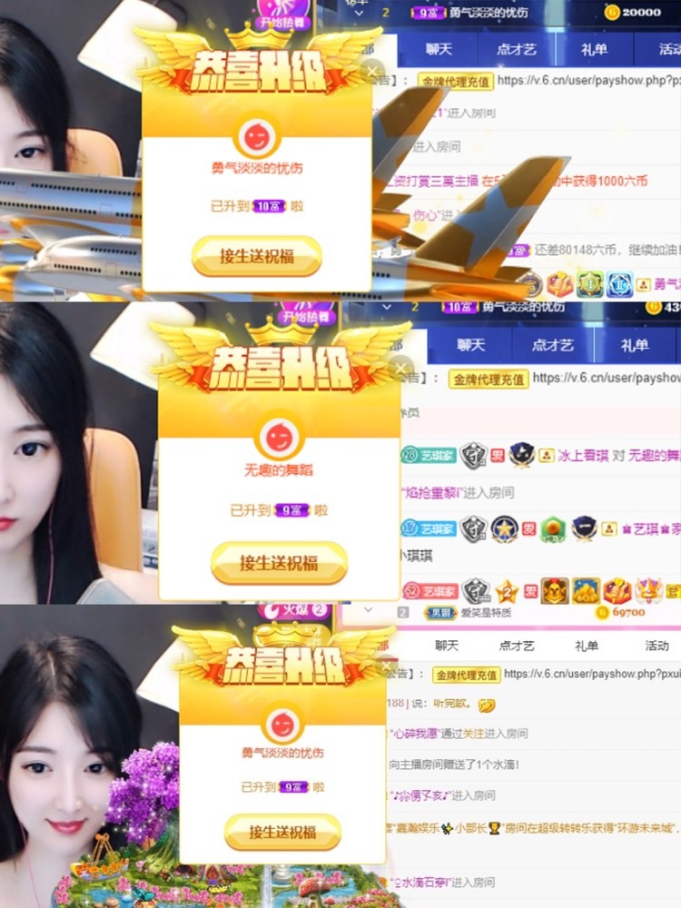 ♚艺琪♚7月见的图片