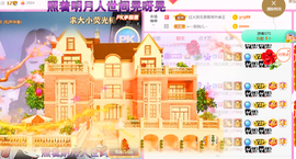 ━☆简希づ休息中主播照片