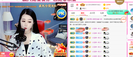 ━☆简希づ休息中主播照片