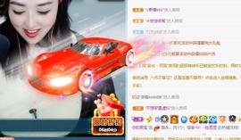 萌新宝宝！。？。？主播照片